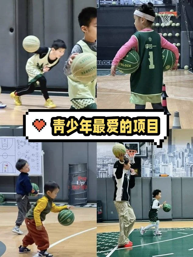 篮球训练新闻稿_1